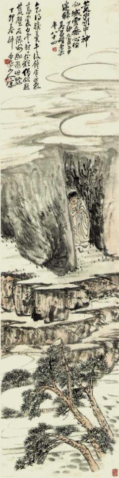 Hiding in the mountain by Wang Zhen