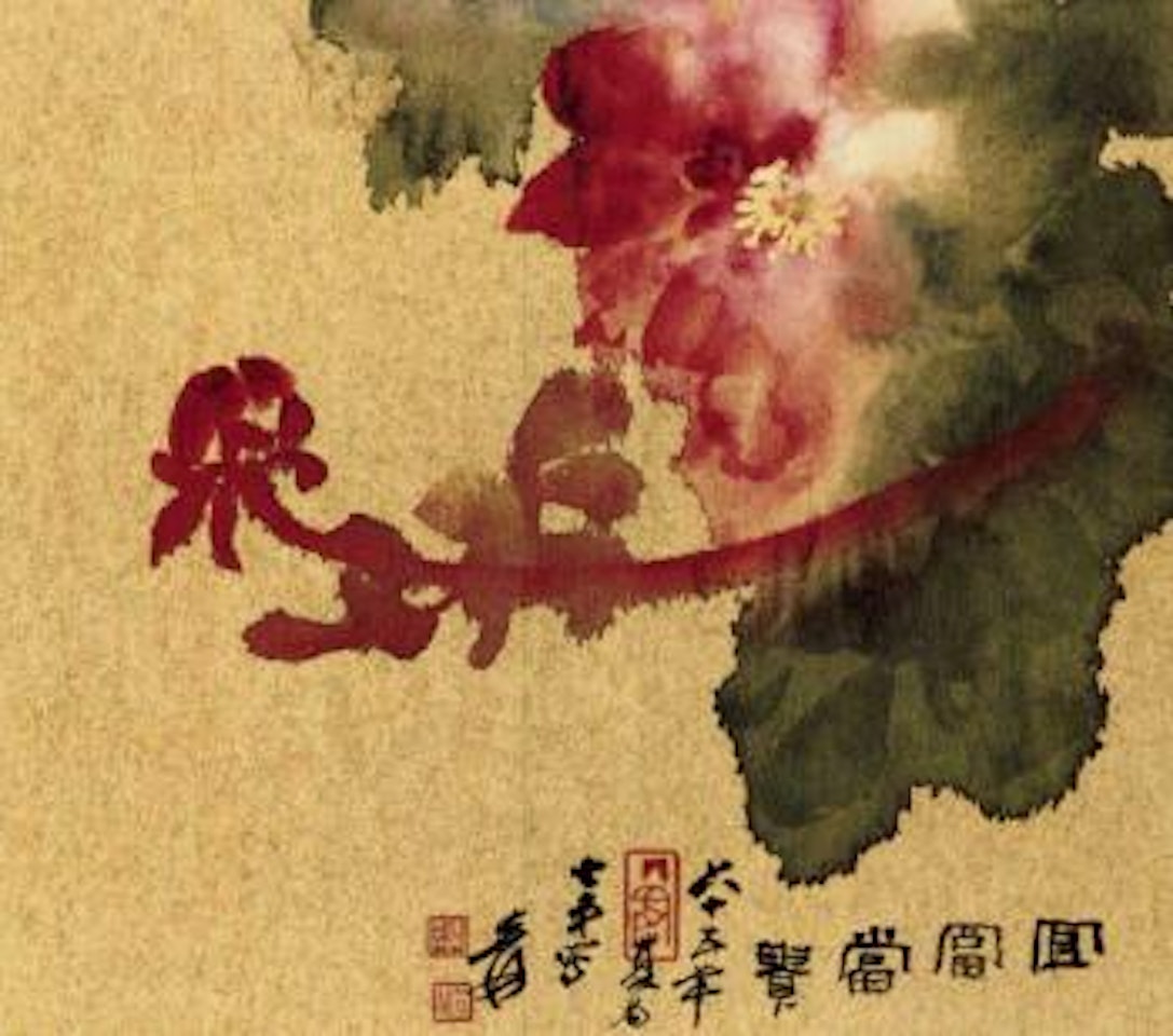 Flowers. Fruit by Zhang Daqian