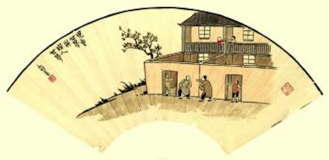 Two worlds by Feng Zikai