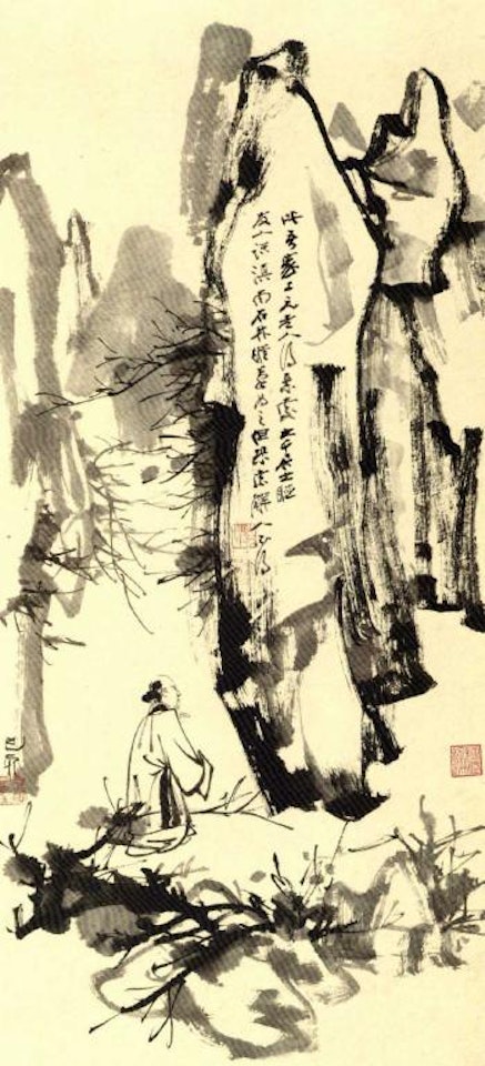Travelling in the mountains by Zhang Daqian