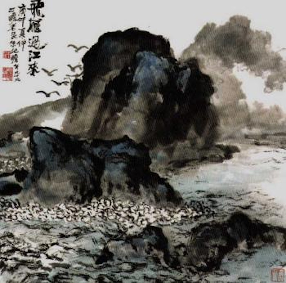 Geese flying across the river by Zhu Qizhan