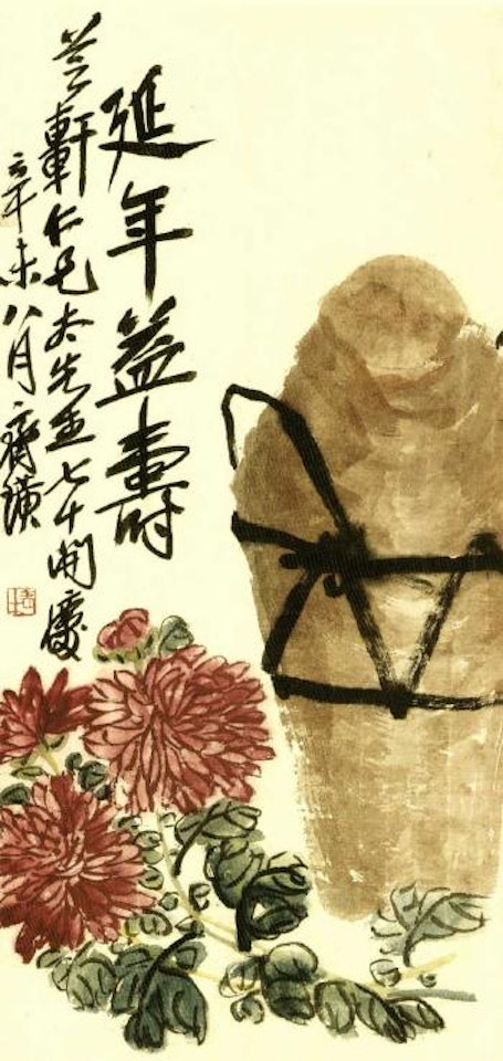 Chrysanthemums and wine vessel by Qi Baishi