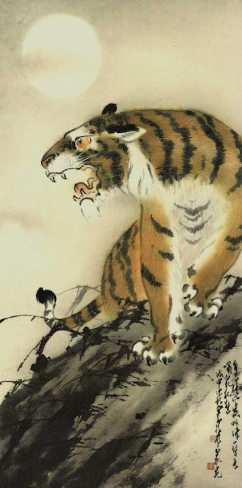 Tiger by Zhao Shao'ang