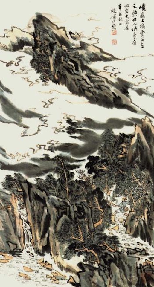 Landscape by Lu Yanshao