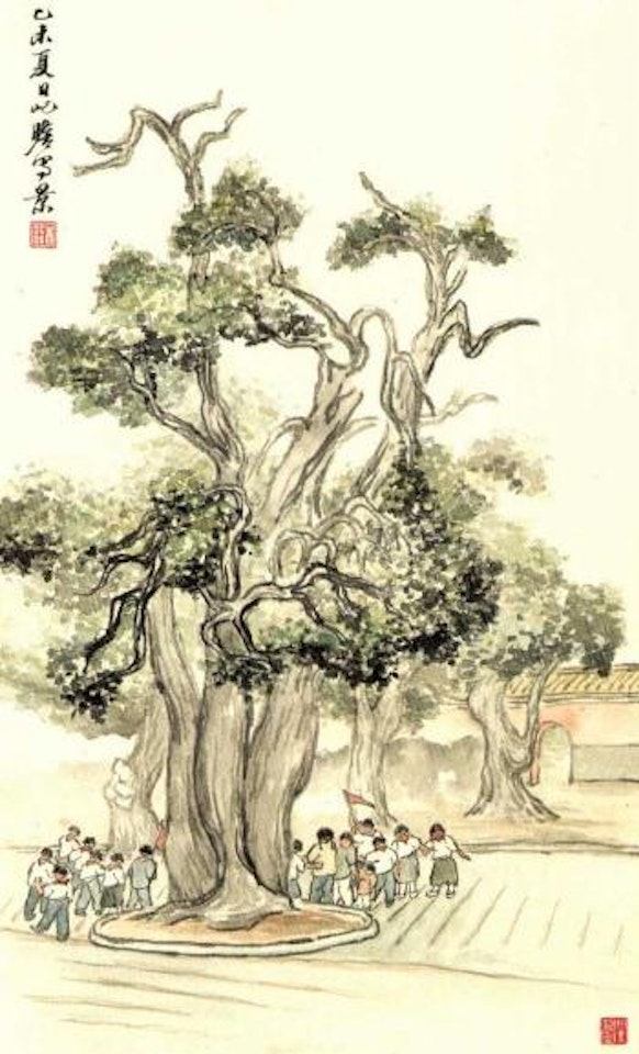 Summer day by Zhu Qizhan