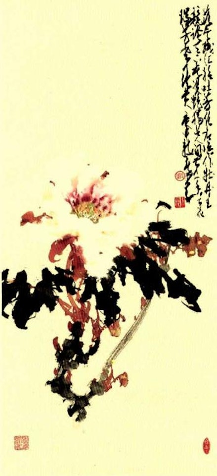 Peony by Zhao Shao'ang