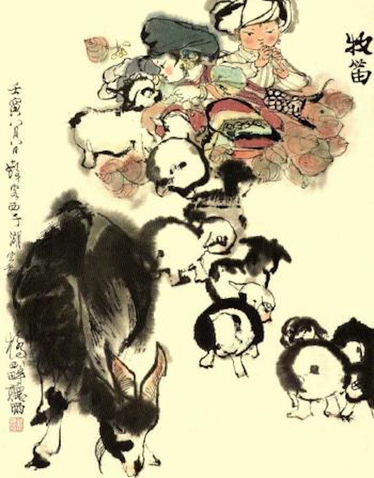 Herding by Cheng Shifa