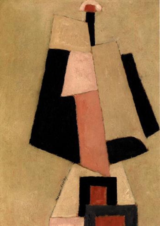Movement, Bermuda by Marsden Hartley