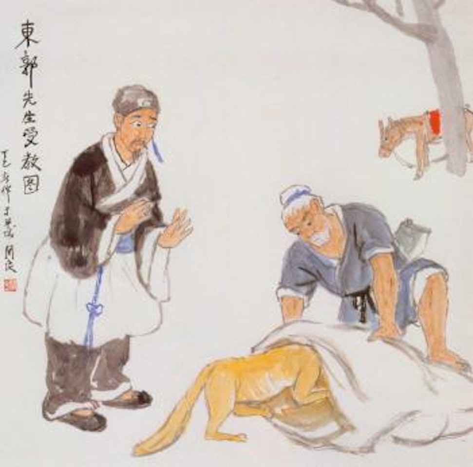 A lesson for Mr. Dongguo by Guan Liang