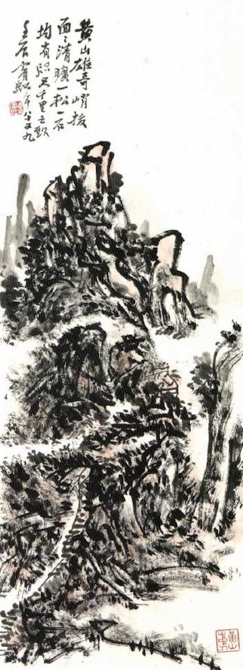 Pine and rocks of Mount Huang by Huang Binhong