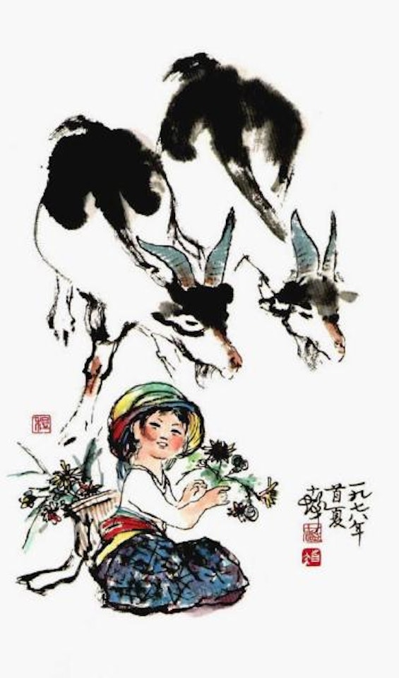 Young girl and two goats by Cheng Shifa
