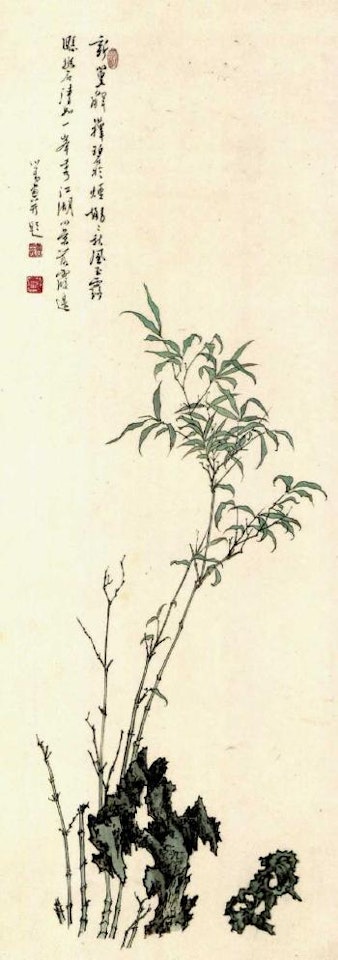 Bamboo and rocks by Pu Ru