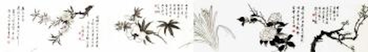 Flora by Huang Junbi