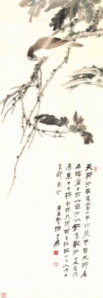 Bird sitting in a chestnut tree by Zhang Daqian