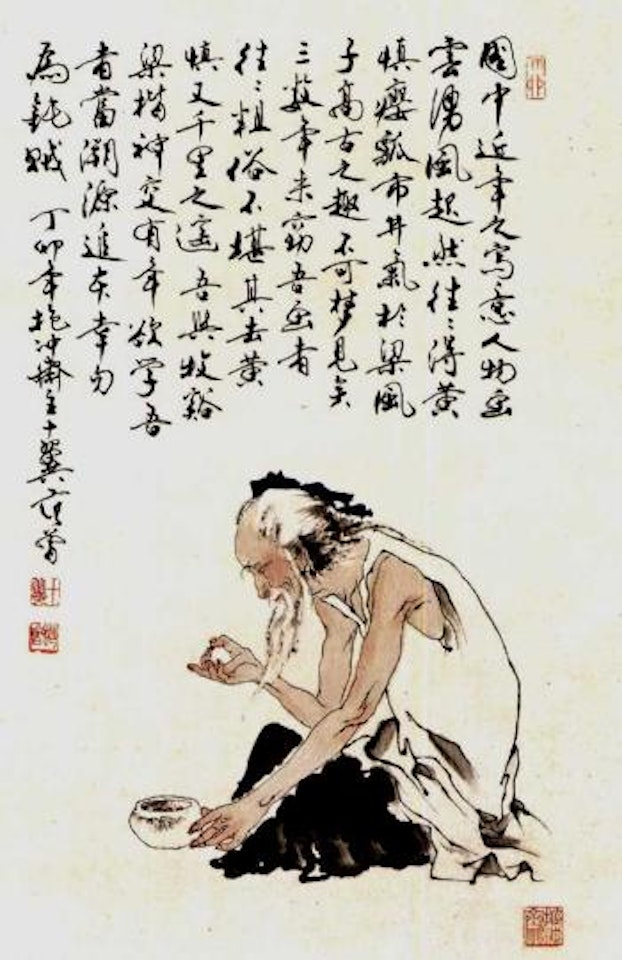 Old man by Fan Zeng