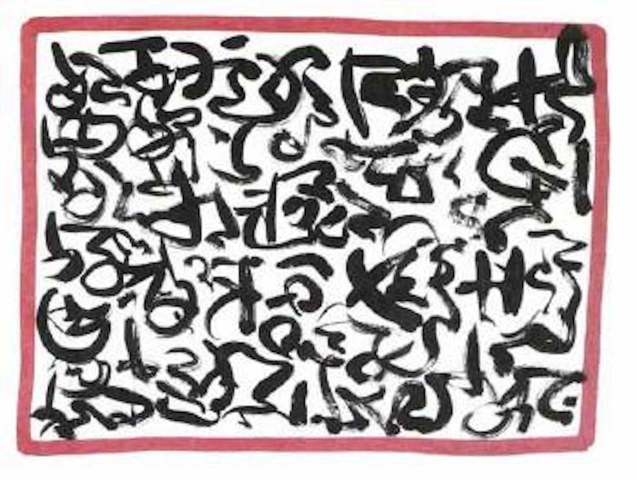 Composition by Keith Haring