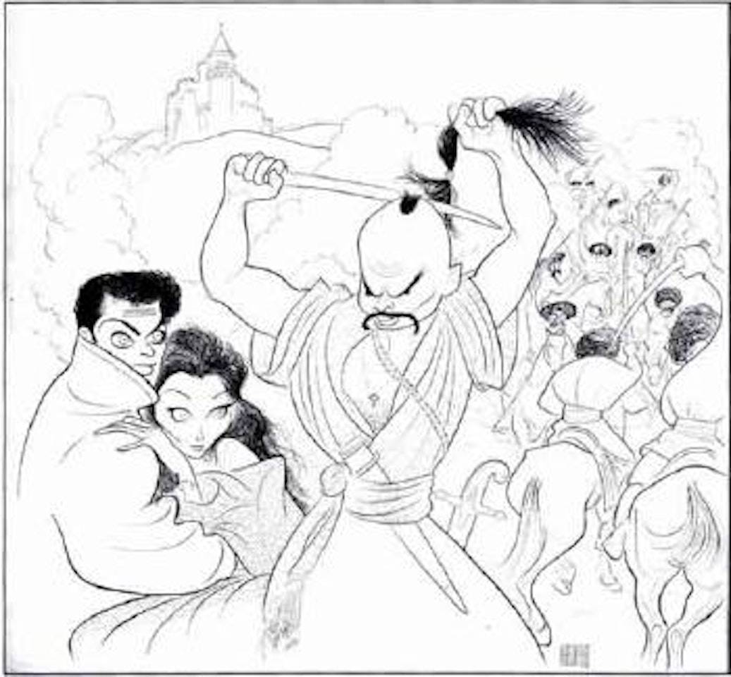 Couple watch Christian Samurai cut off his hair, battle in background by Al Hirschfeld