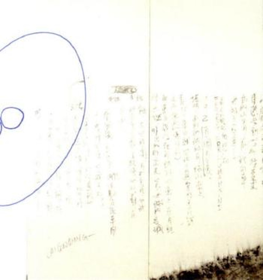 Certain lunar eclipse, project for humankind 2 by Cai Guo-Qiang