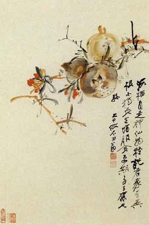 Pomegranate by Zhang Daqian