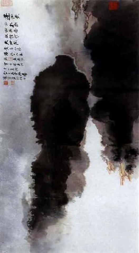Clouds at Mount Ali by Zhang Daqian