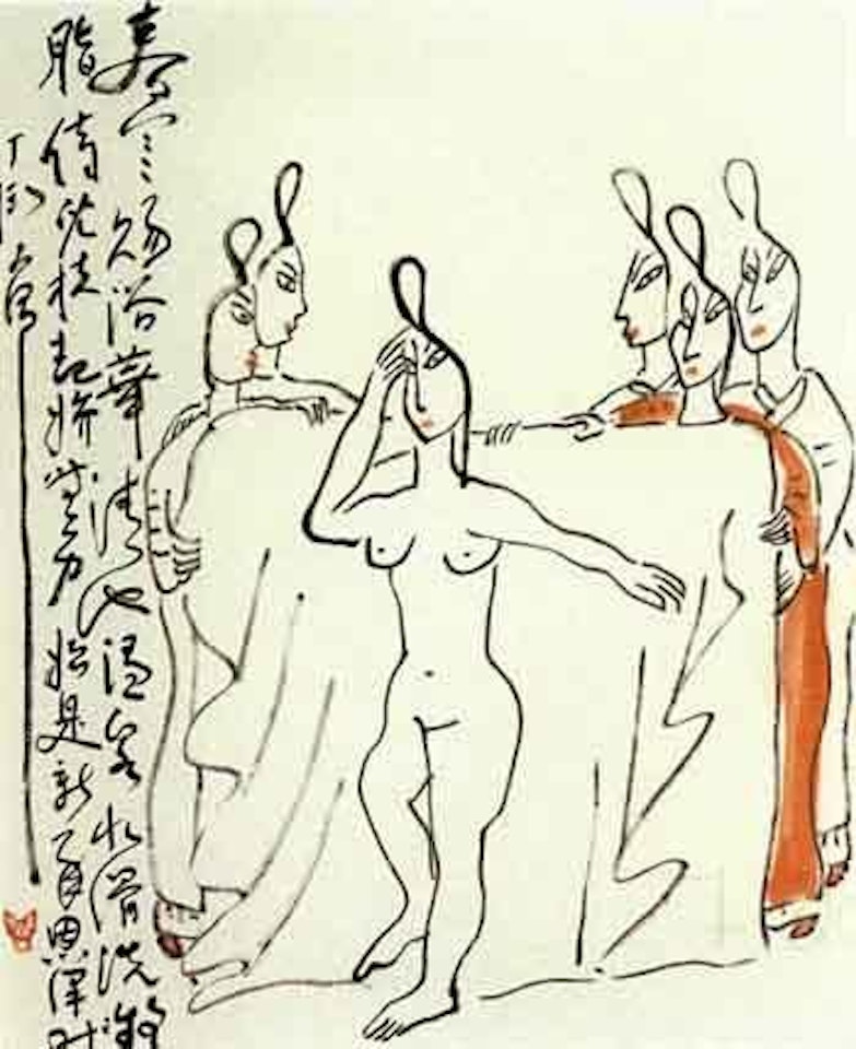 Lady Yang ready for her bath by Ding Yanyong