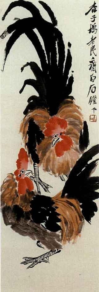 Two roosters by Qi Baishi