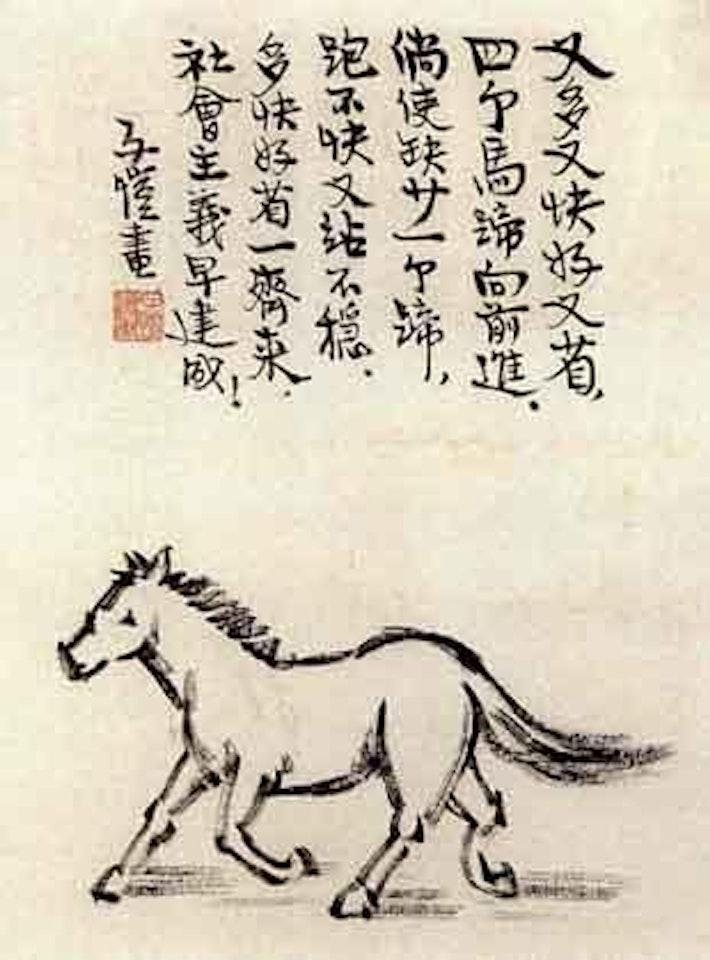 Running horse by Feng Zikai
