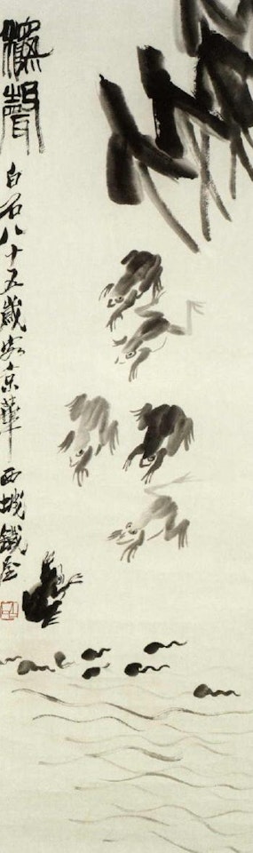 Frogs and frogspawn by Qi Baishi