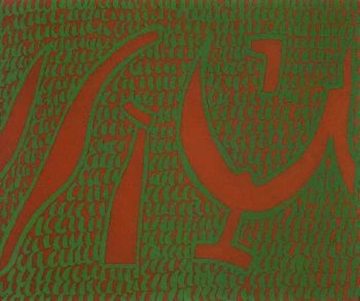Green on red by Carla Accardi