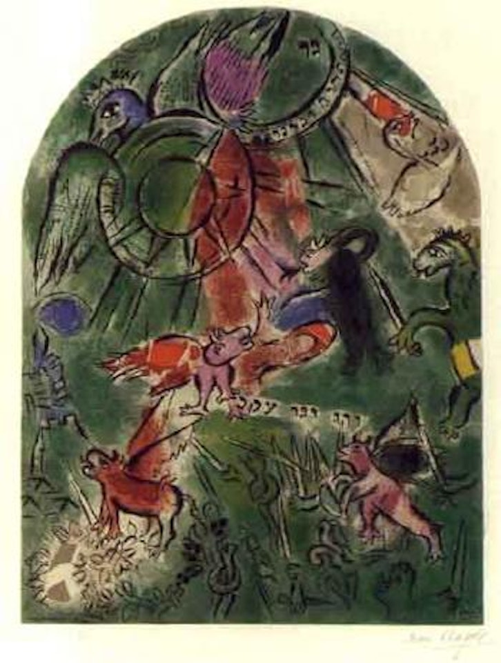 Vitraux pour Jerusalem - La tribu de Gad by Marc Chagall