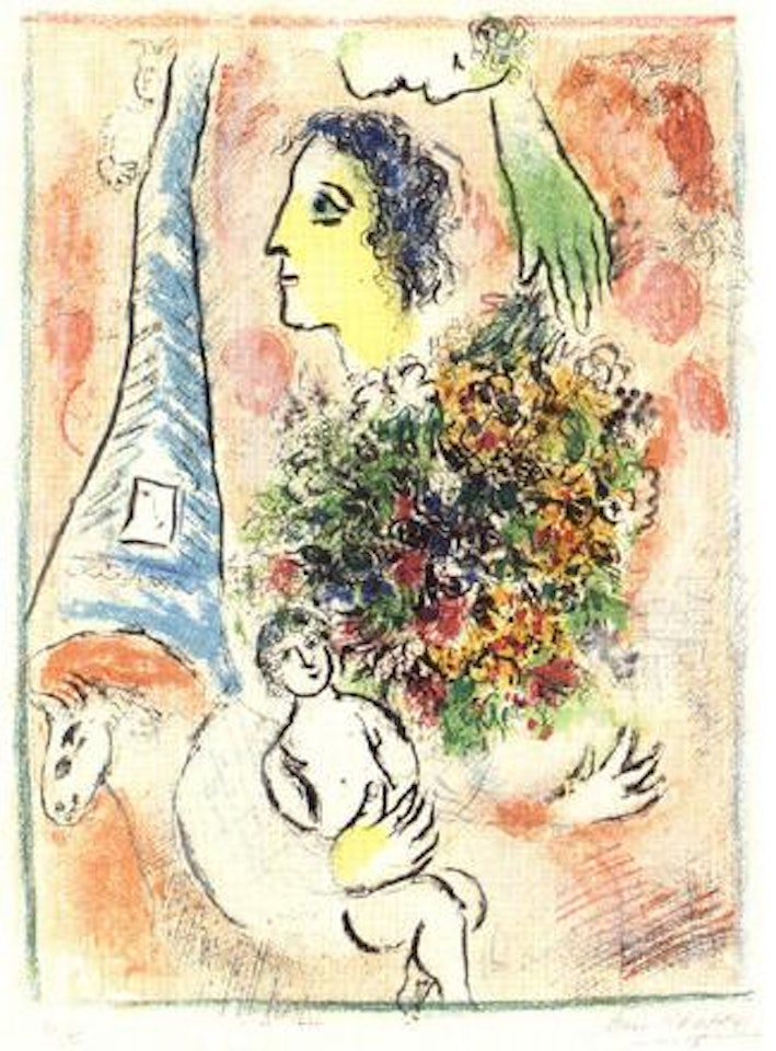 Offrande a la Tour Eiffel by Marc Chagall
