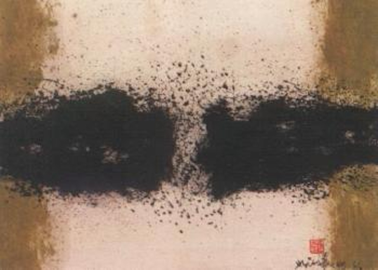 Composition by Hsiao Chin