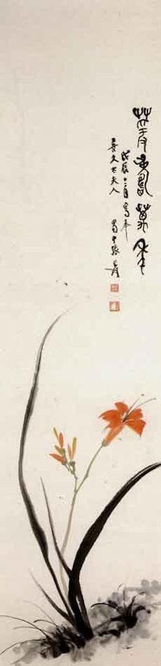 Day lily by Zhang Daqian