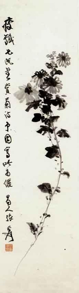 Chrysanthemum by Zhang Daqian
