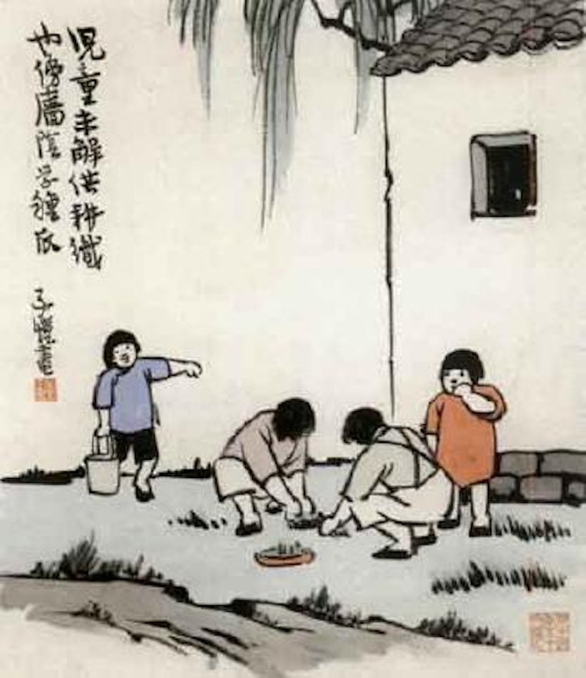 Planting melon by Feng Zikai