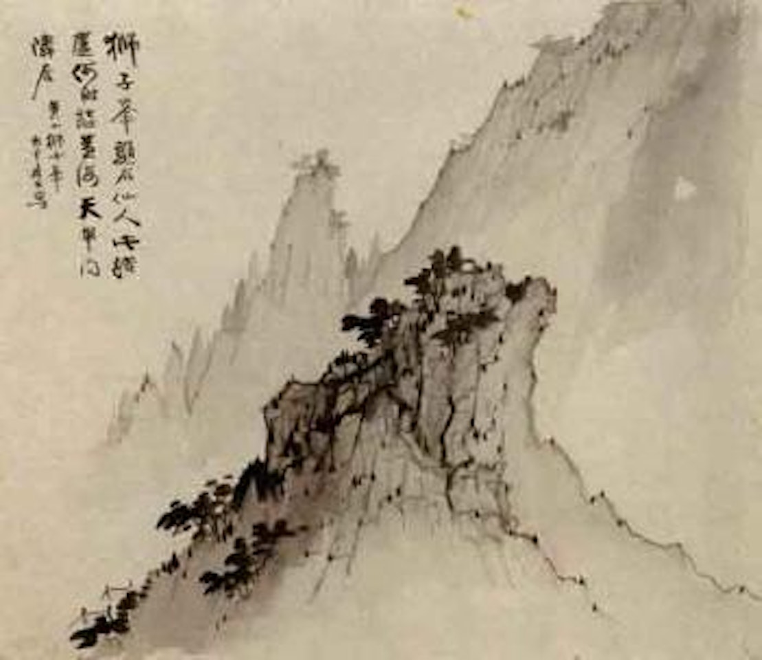 Mount Huang by Zhang Daqian