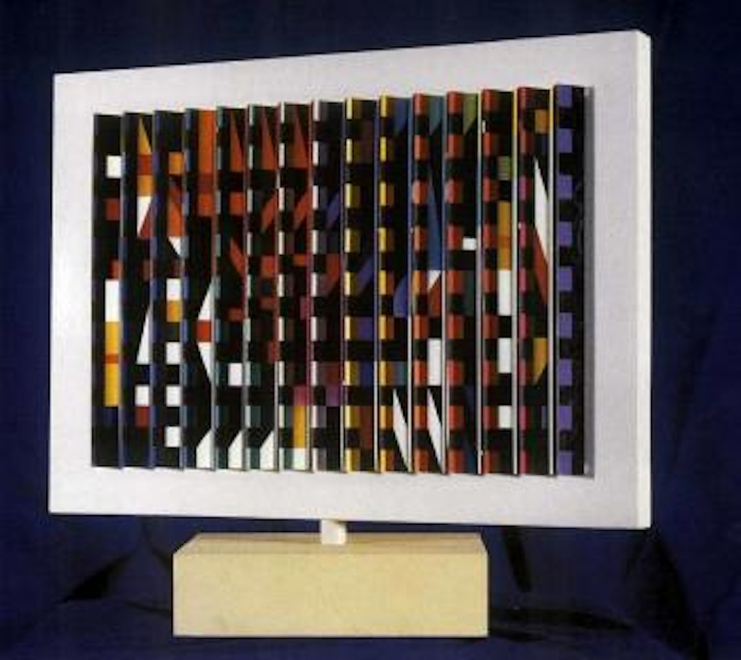 Agamorama by Yaacov Agam