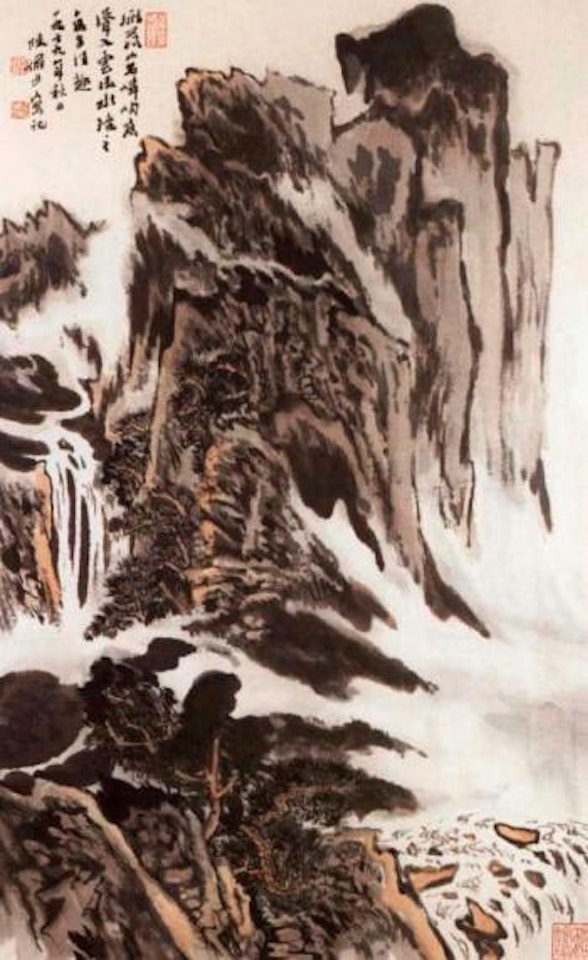 Mount Yandang by Lu Yanshao