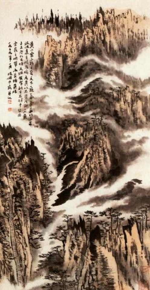 Clouds over Mount Huang by Lu Yanshao