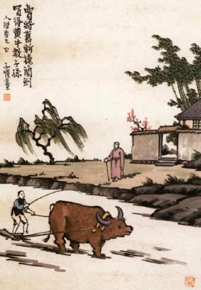 Returning home by Feng Zikai