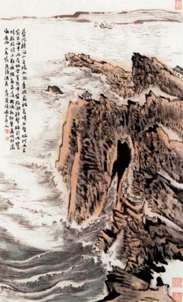 Seascape from Pu Tu Island by Lu Yanshao