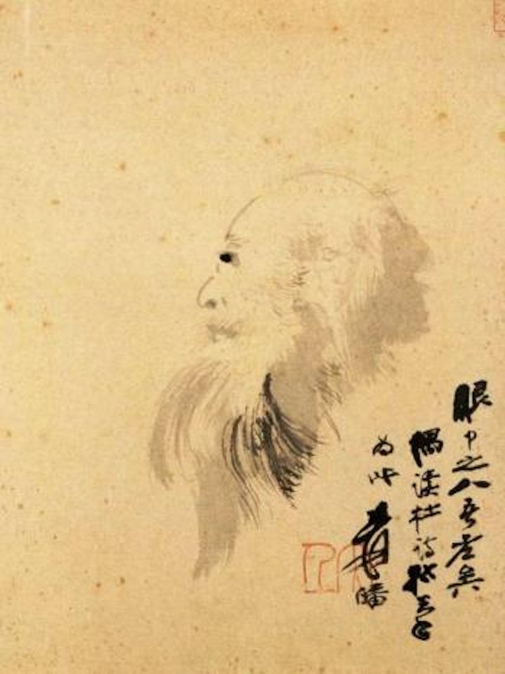 Self portrait by Zhang Daqian