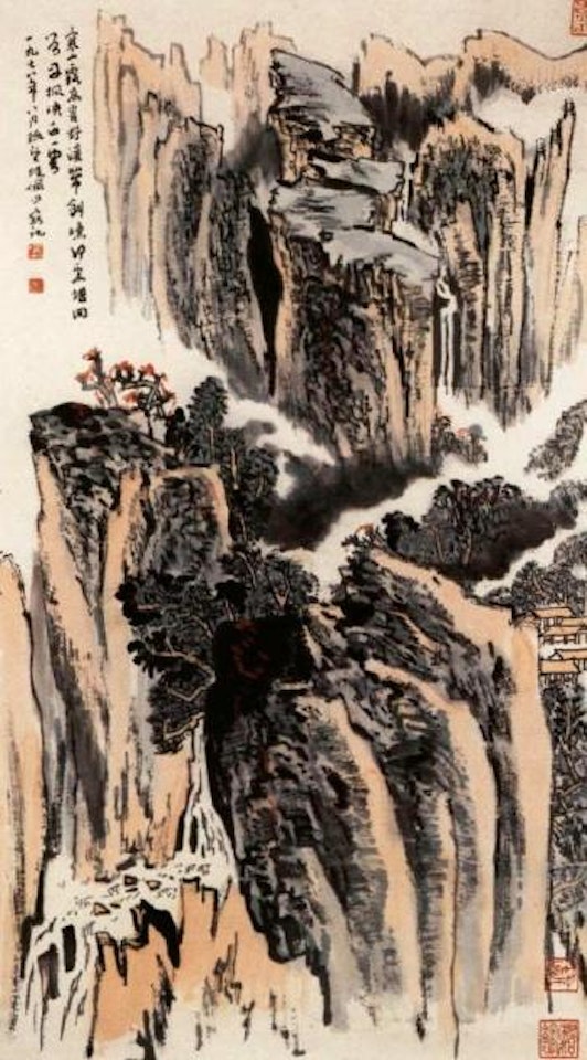 Landscape by Lu Yanshao