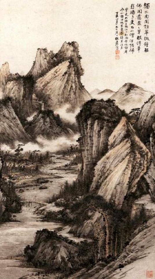 Mount Pingfeng by Zhang Daqian