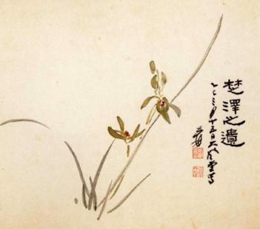 Flowers by Zhang Daqian