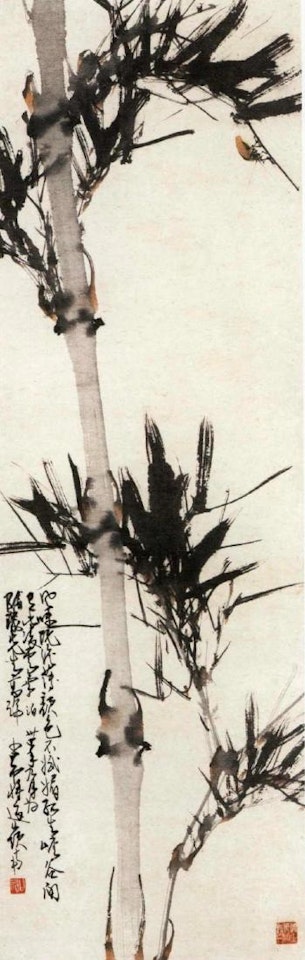 Bamboo and cicada by Zhao Shao'ang