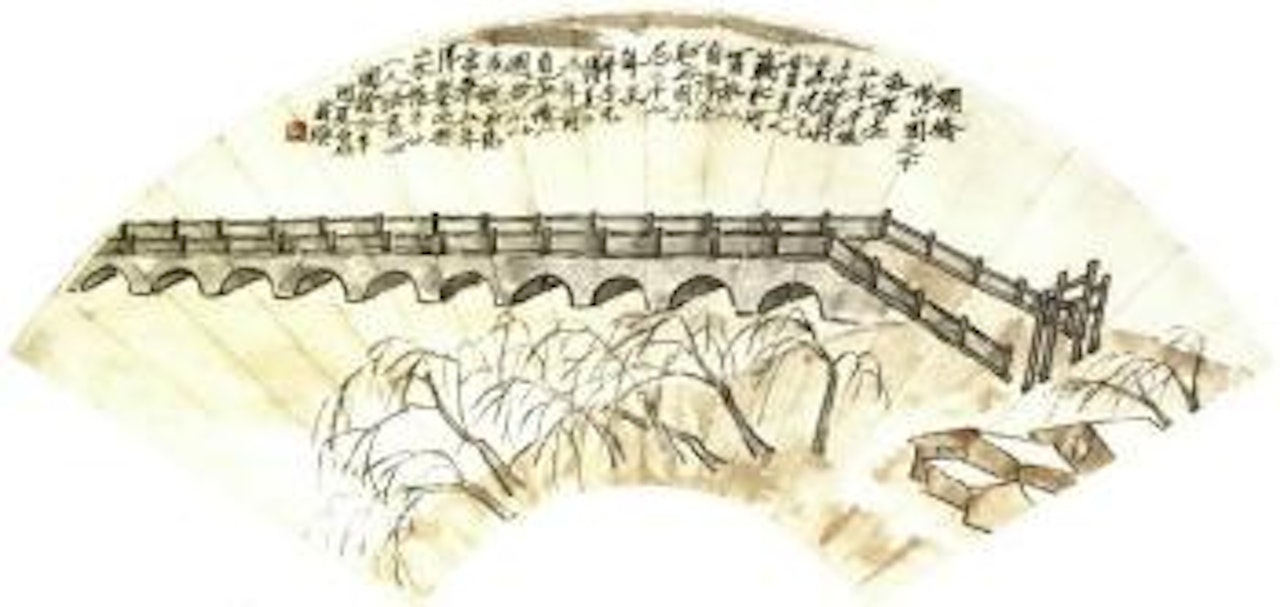 Bridge by Qi Baishi
