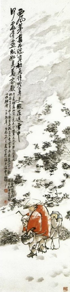 Delivering coal in the snow by Wang Zhen