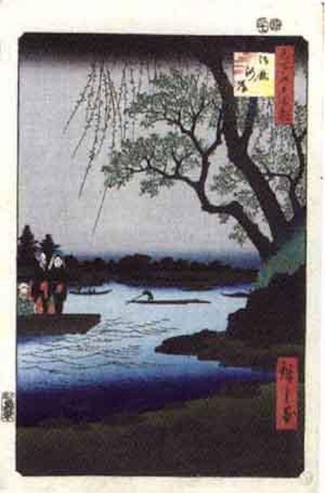 Bateaux approchant de la rive de Sumida la nuit by Utagawa Hiroshige