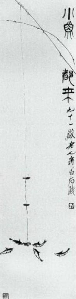 Two fishing rods with a shoal of small fish by Qi Baishi